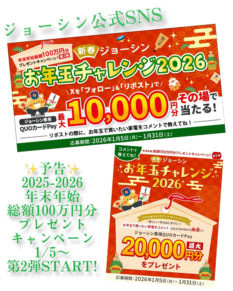 タッケ😎～🌠 (@6c31f06f9d54499) / Posts / X