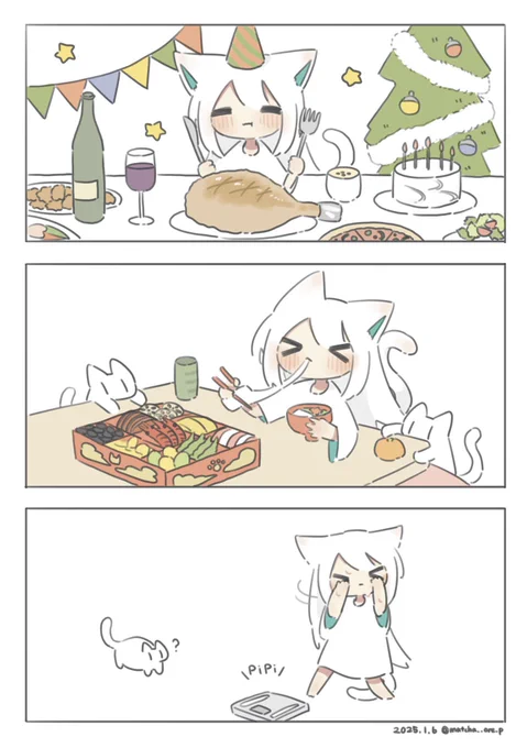 冬の試練 