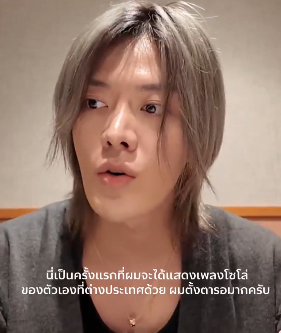 ทุกคนเข้าใจใช่ปะยูตะเสตจเพลงโซโล่ที่ต่างประเทศครั้งแรก ที่แรกคือที่ไทยอะ นอนร้องไห้อะ ㅠㅡㅠ