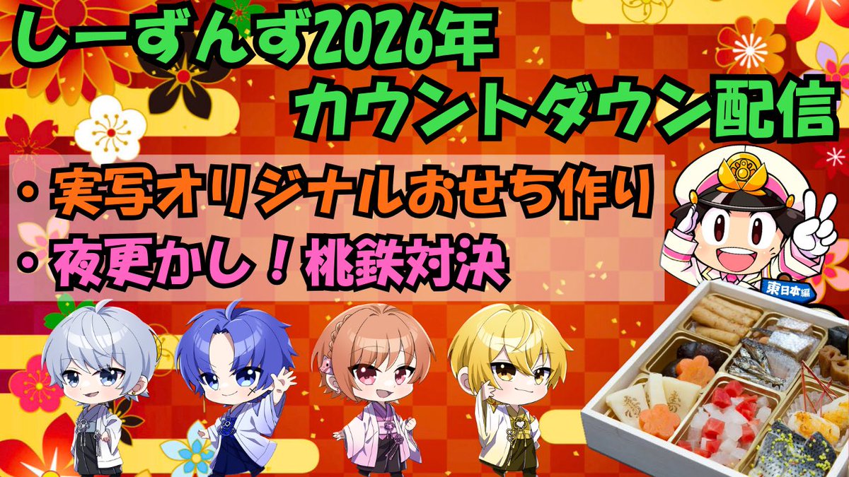 しーずんず Seasons グッズ 🍀グッズ発売のお知らせ🍀 しーずんず公式通販サイト「SEASONS SHOP