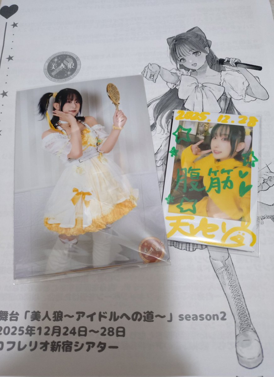 こもりん (@komorinxame) / Posts / X