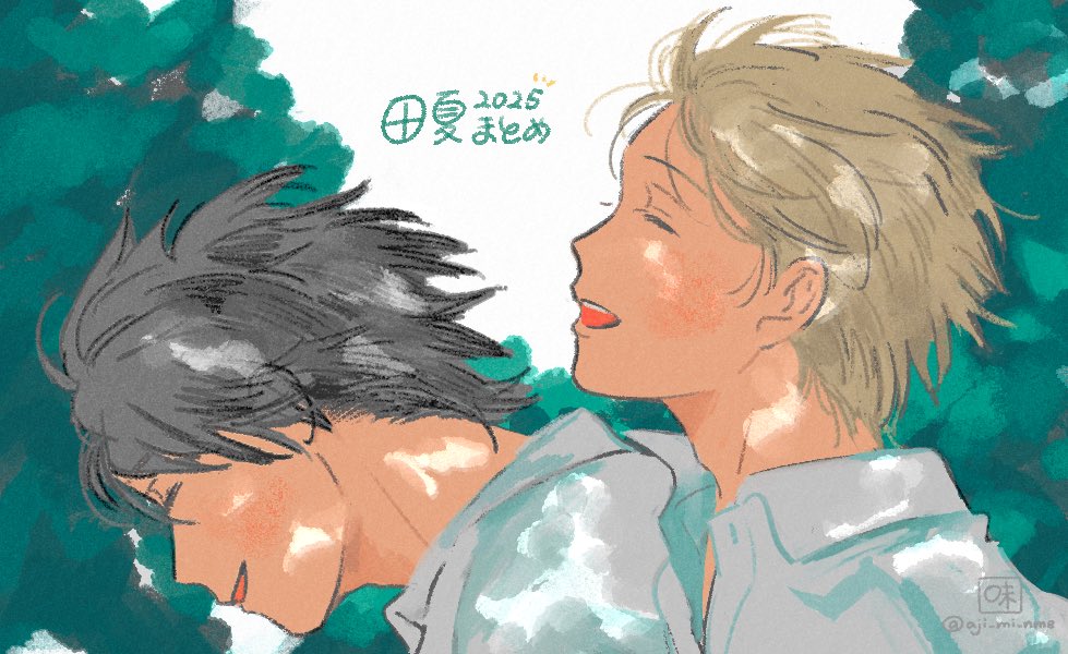 田夏まとめ pixiv.net/artworks/13927…