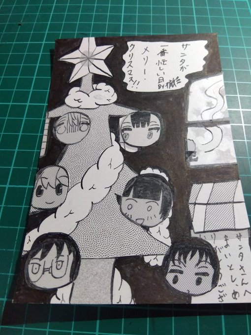 #今月描いた絵を晒そう 12月編・PART1