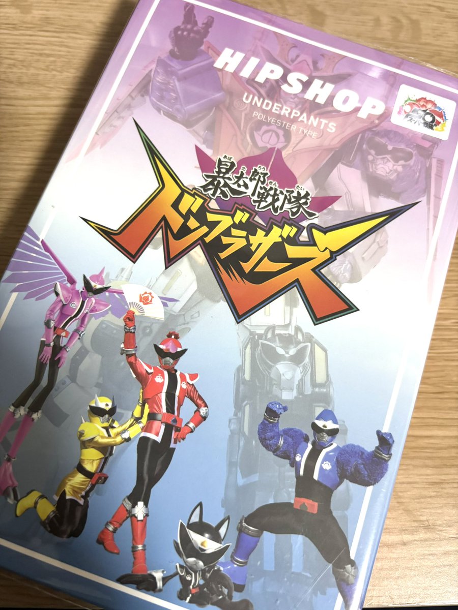 隅川とおる (@sumii_555) / Posts / X