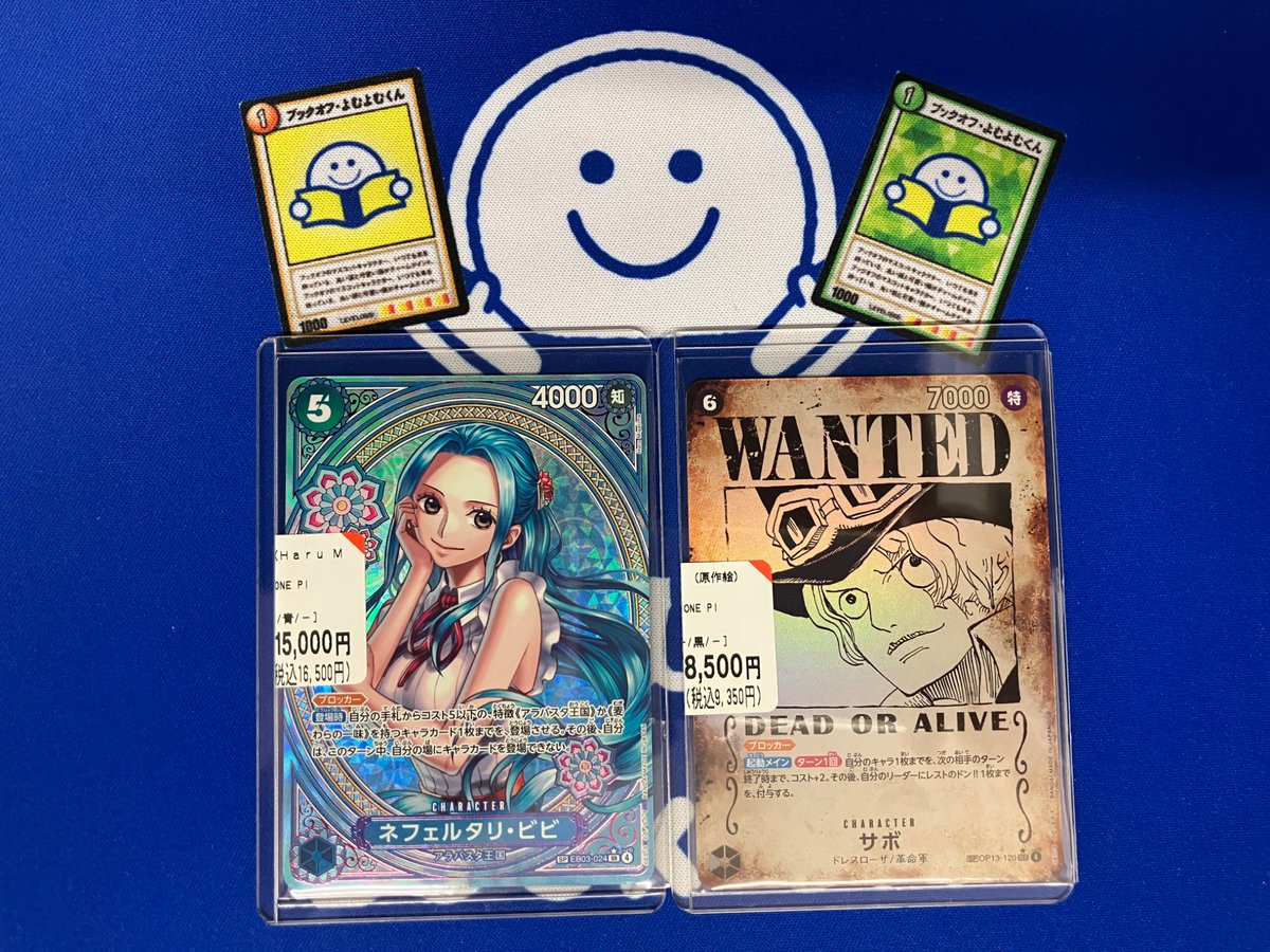 🎈ワンピカード入荷情報🎈 ネフェルタリ・ビビ タロット柄スペシャル