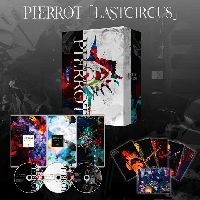 明日12/31(水)23:59まで LIVE Blu-ray & DVD「LASTCIRCUS」 追加販売