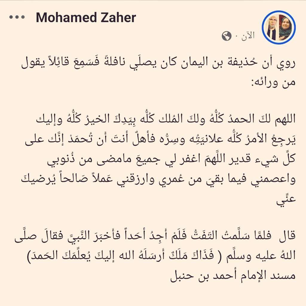 mohamed zaher (@mohamedzaher9) on Twitter photo 