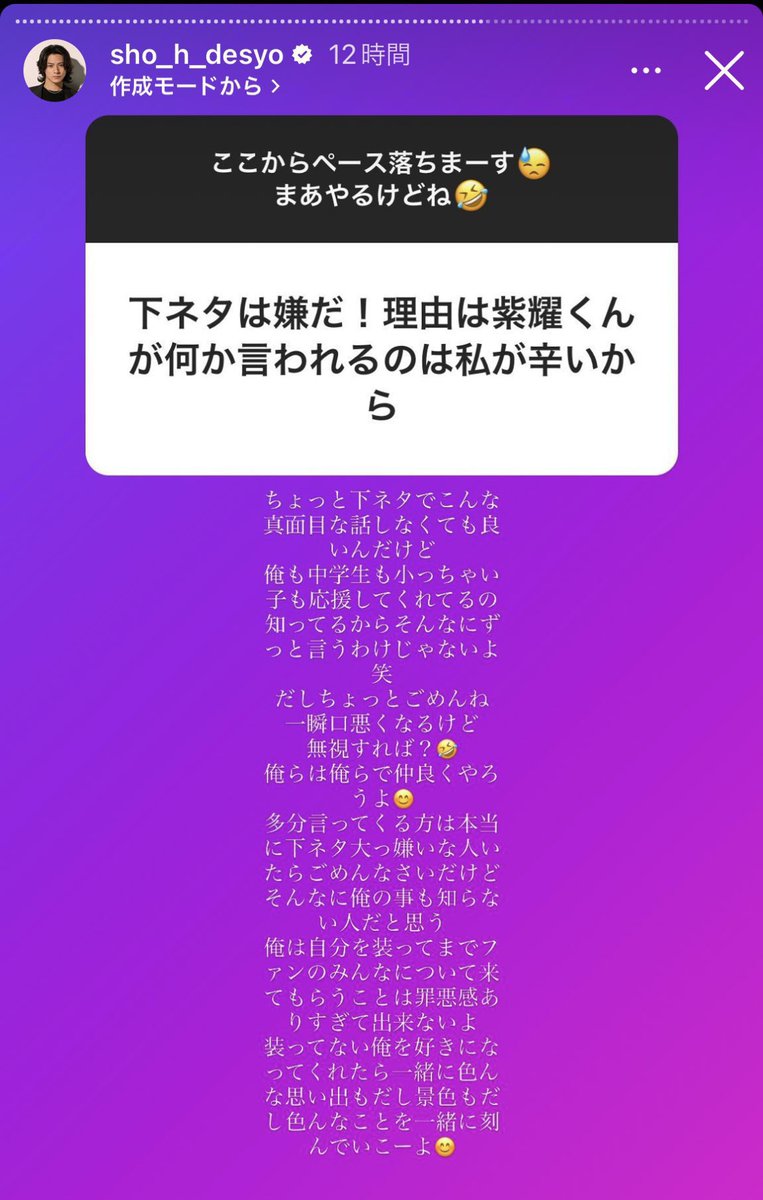 至粗 (@___rusonni) on Twitter photo 