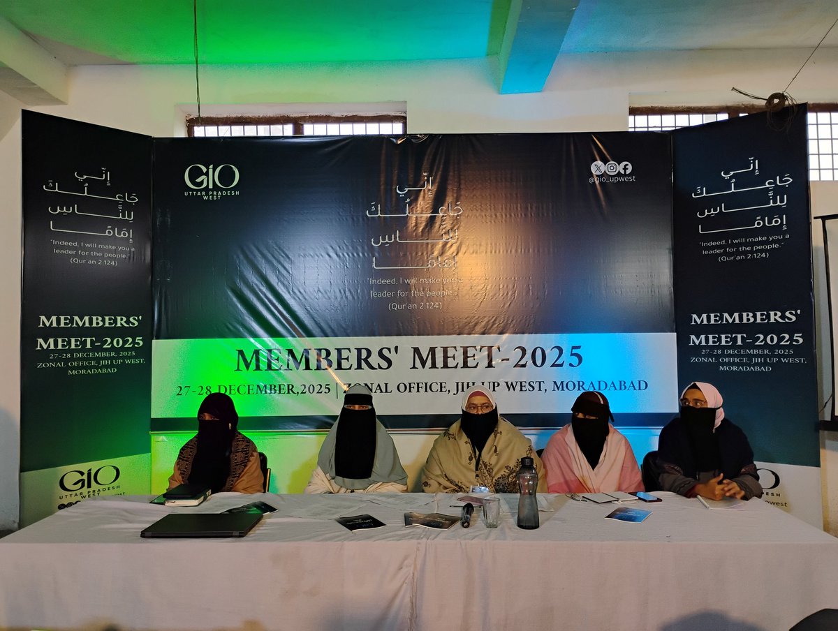 gio_upwest's tweet photo. Day 2
Members' Meet-2025
27-28 December
Zonal Office, JIH UP West, Moradabad
#membersmeet
#gioupwest
#gioofindia https://t.co/uFGlxGp6nn