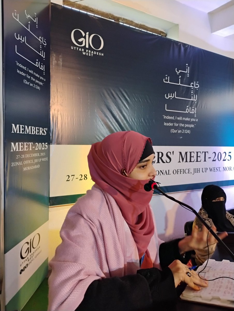 gio_upwest's tweet photo. Day 2
Members' Meet-2025
27-28 December
Zonal Office, JIH UP West, Moradabad
#membersmeet
#gioupwest
#gioofindia https://t.co/uFGlxGp6nn