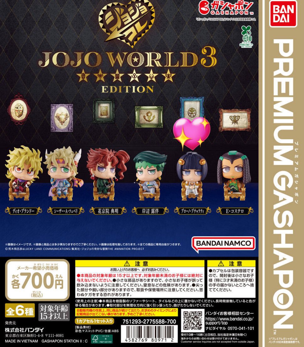 L tweet media