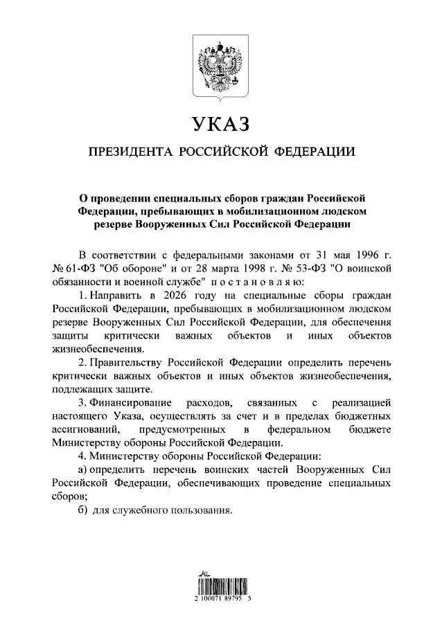 Дождь tweet media