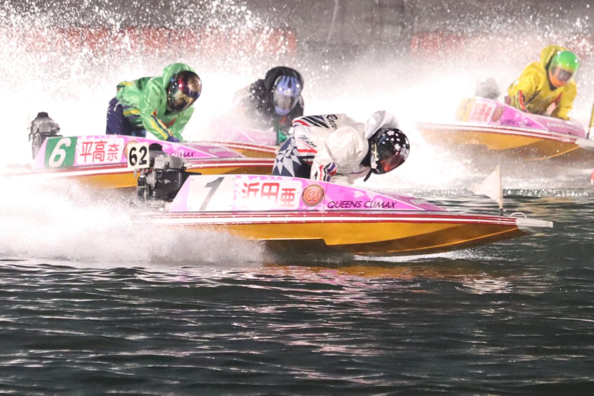 トライアル 3日目❣ 第12R🚤結果速報🚀 ＼ 1着1⃣号艇 #浜田亜理沙