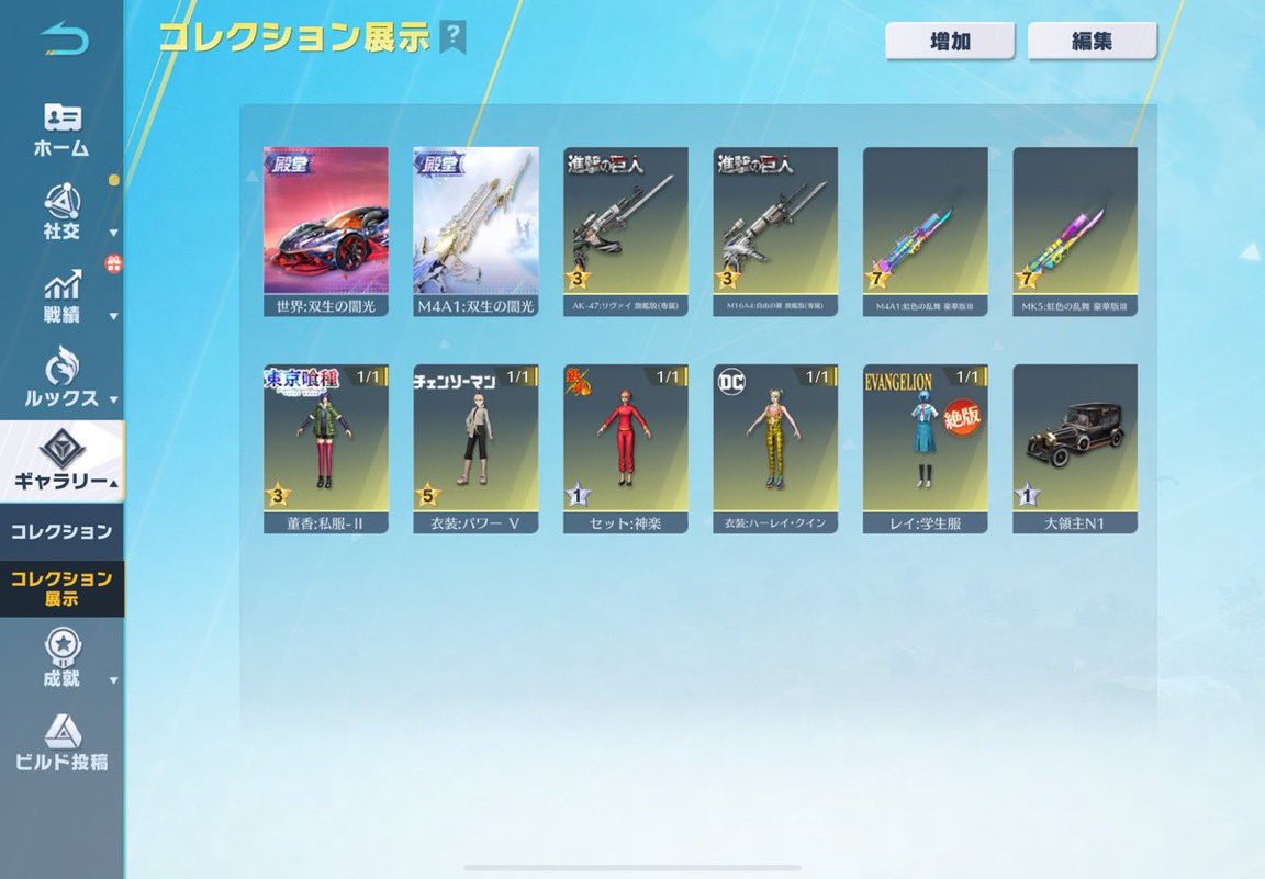 らるさぶ tweet media