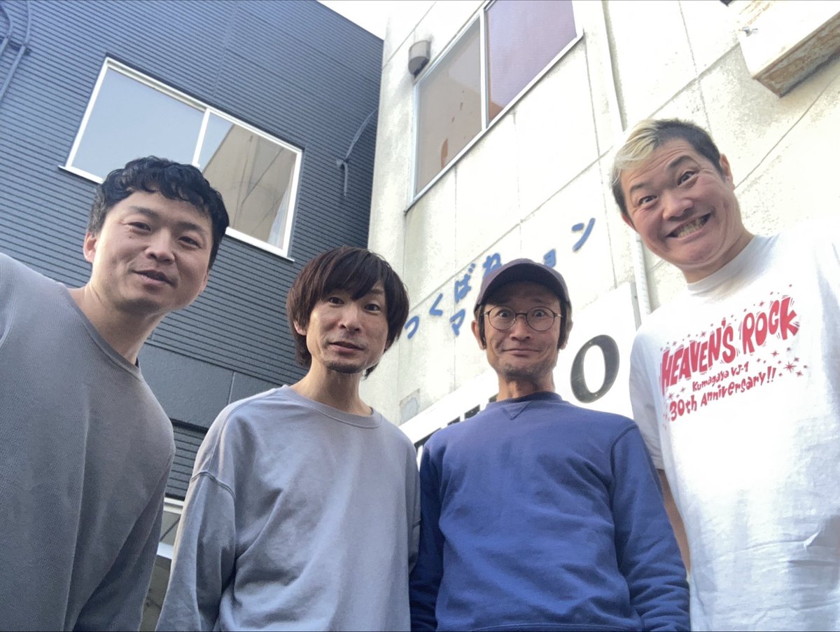 本日は、スタンドアップスタジオでした‼︎
ナイスバイブス😊👍

私の新年一発目のライブはTHE STAND UP❗️

モルタルレコード25周年お祝いしましょー‼️

ぜひぜひ✨