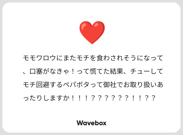 霜上 tweet media