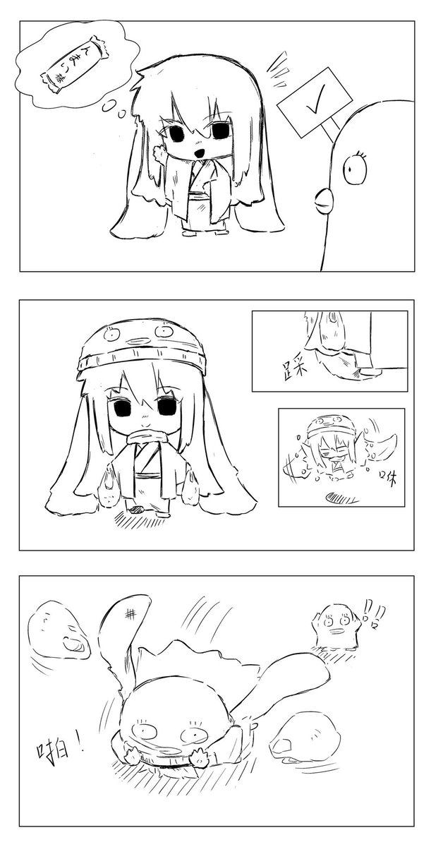 夏xia tweet media
