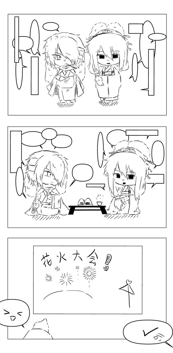 夏xia tweet media