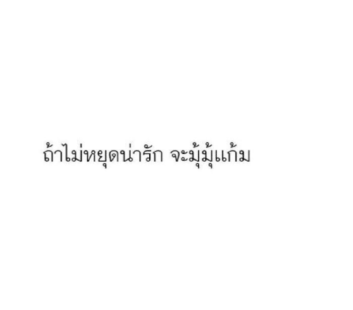 ⌗ คอตตอน ⌗ 💭 tweet media