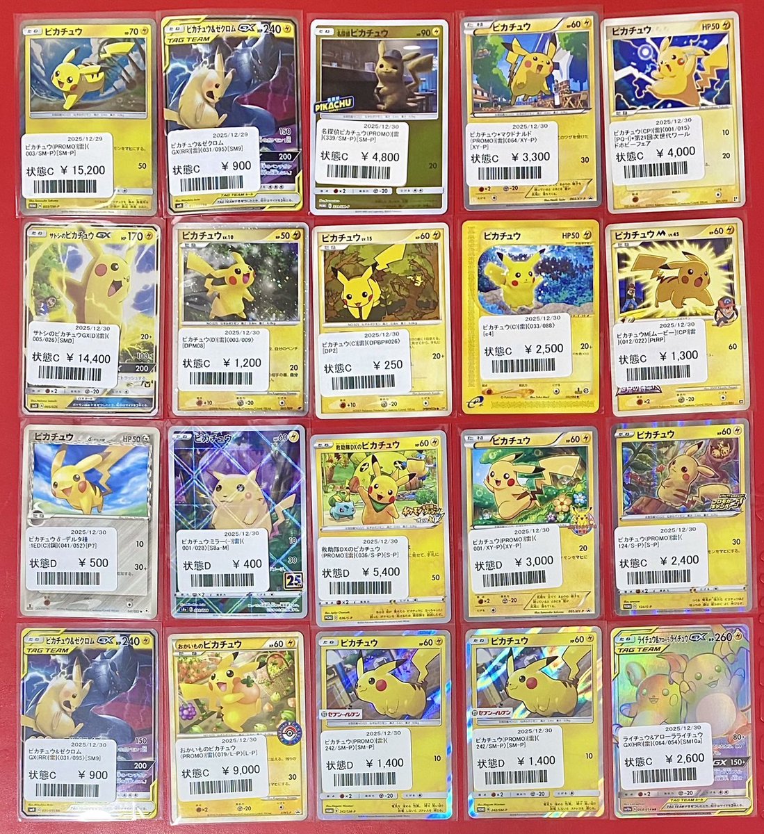 商品情報】 本日もご来店いただき誠にありがとうございます