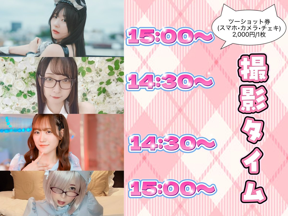 たんぽぽ🌼 (@213tanpopo) / Posts / X