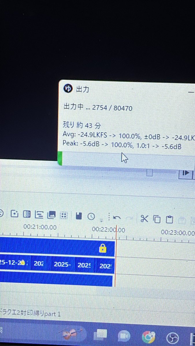 麦様ご確認ページ 出力時間草 これ致命的な編集ミスだけはしないように気をつけないと😭