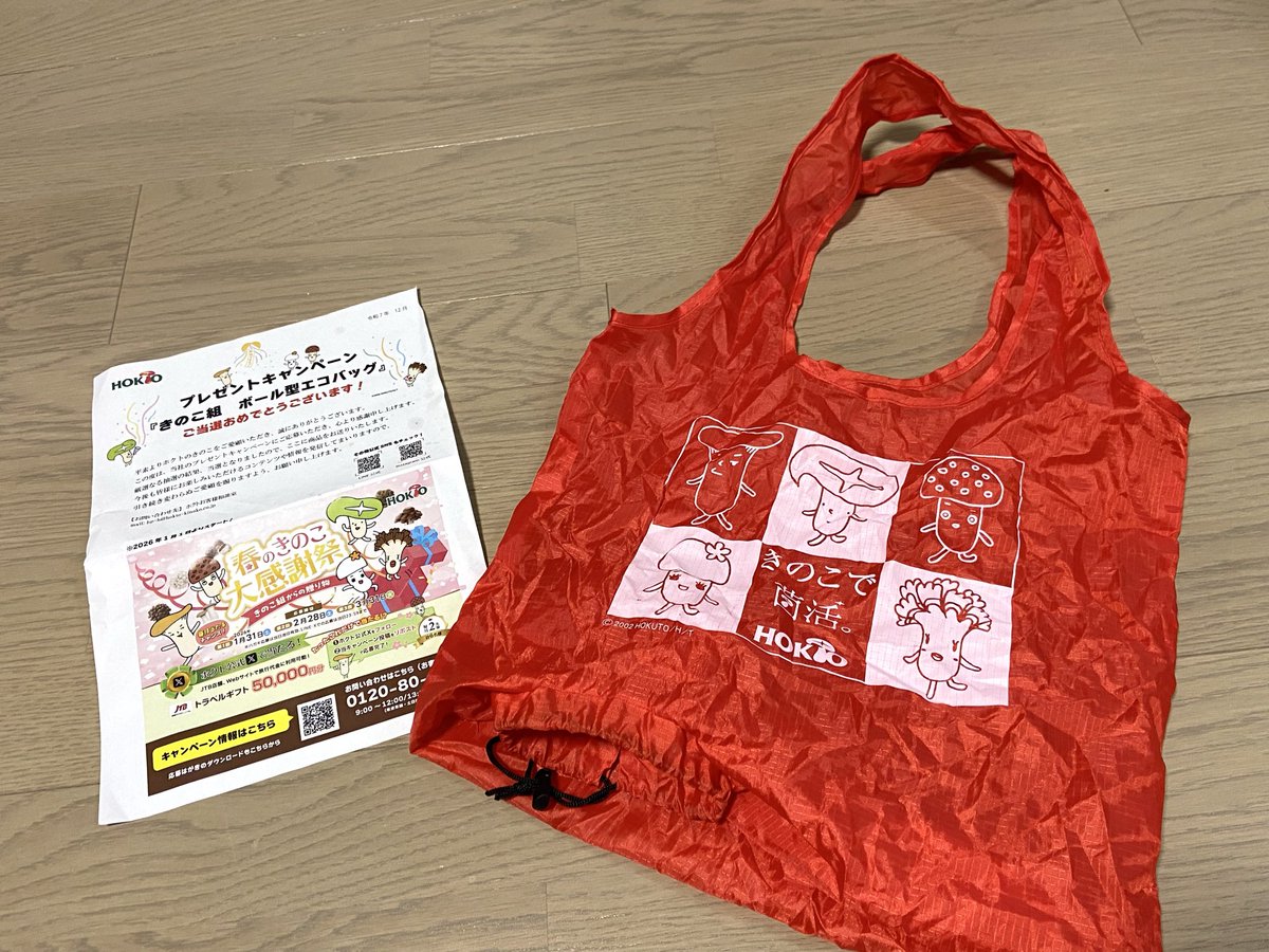 チーボウ (@GcV2m0DFMlxdMxw) / Posts / X