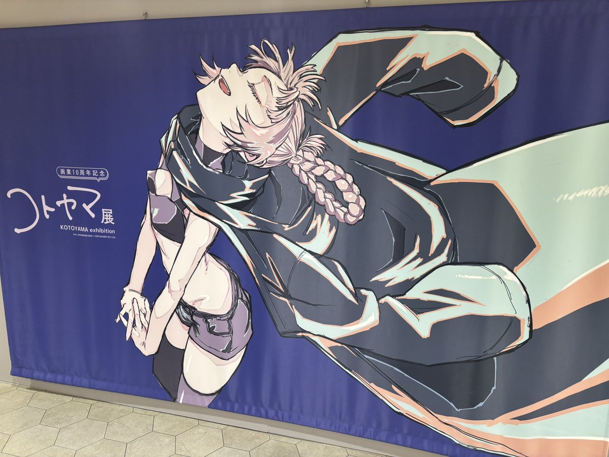 たいよう (@taiyo0522_prsk) / Posts / X