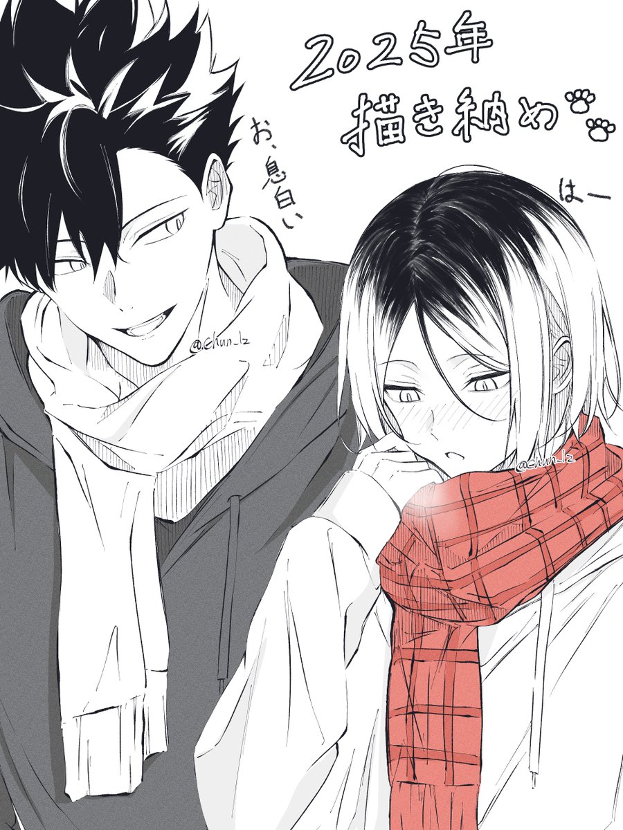 ちゅん (@Chun_lz) / Posts / X