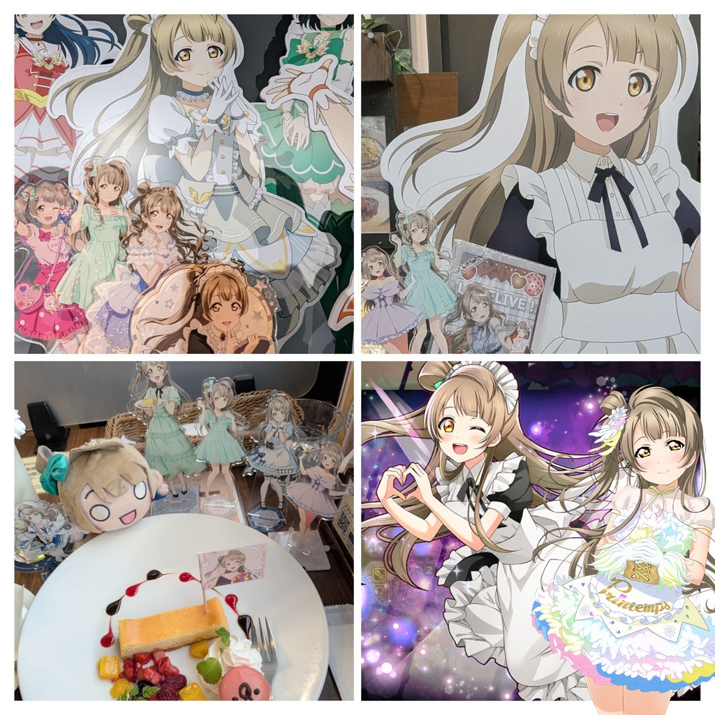 三日月 Chino(・8・)@南ことり♡(/🤍・8・)/🩶 (@Crescent_kotori