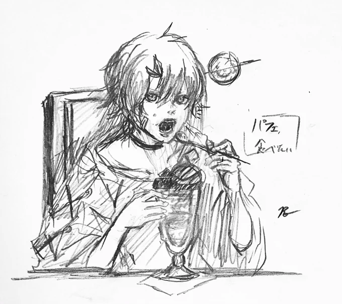 パフェ…  #イラスト 