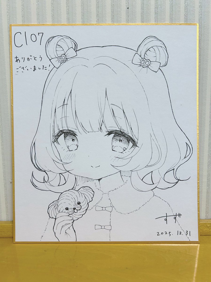 色紙2枚目
犬のメレンゲクッキーとこのかちゃん🐶 