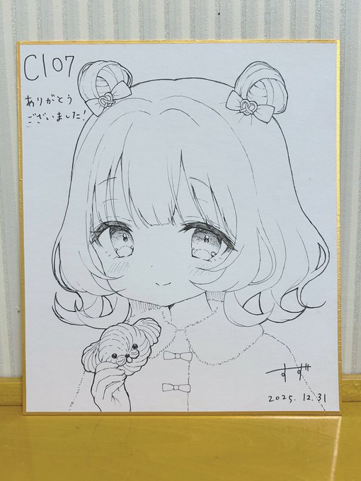 色紙2枚目
犬のメレンゲクッキーとこのかちゃん🐶 