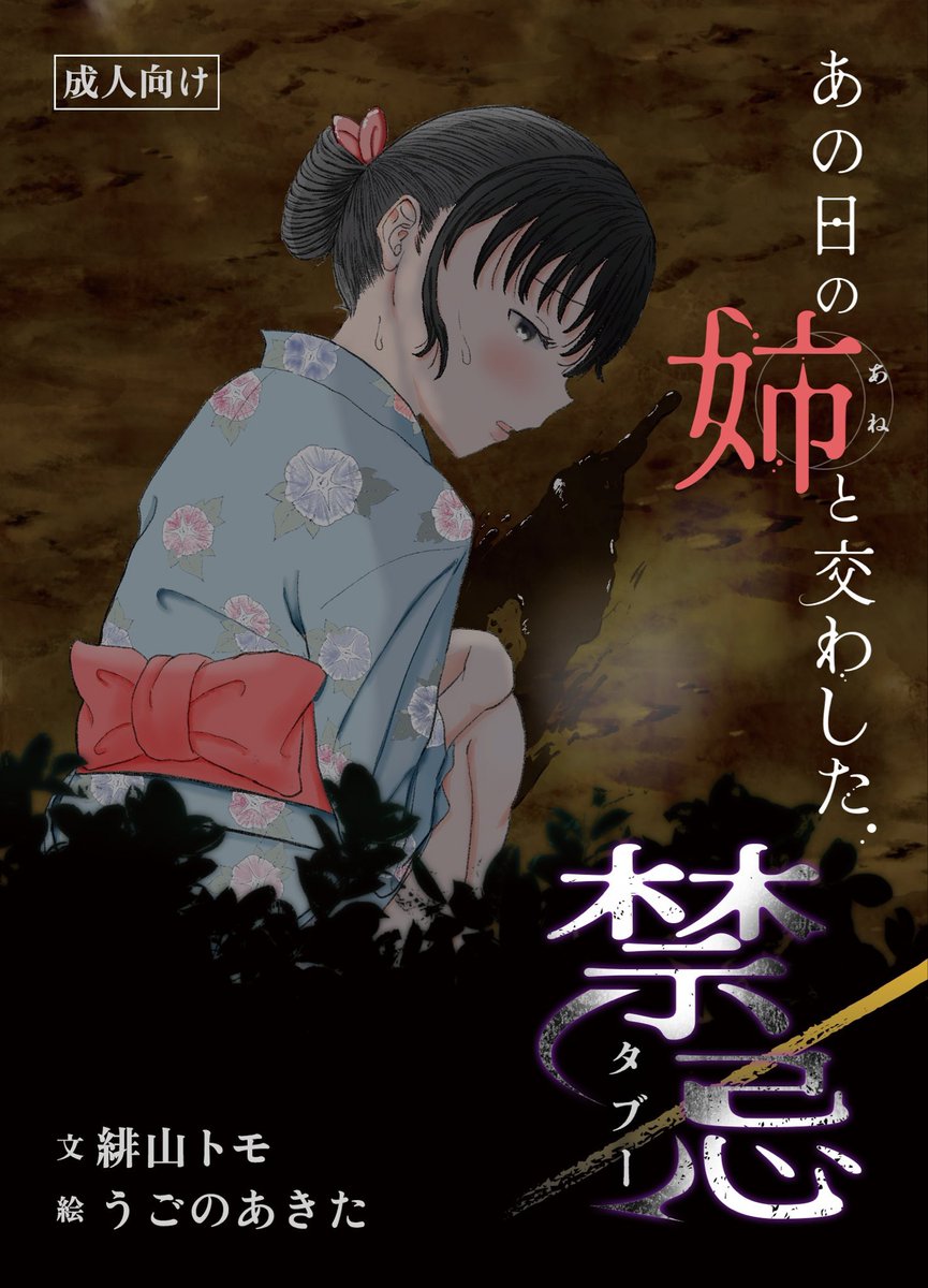 #2025年自分が選ぶ今年の4枚
今年もたくさん見てくださりありがとうございました!
リアルではほぼ同い歳の仲の良かった取引先の方が突然亡くなったり身内が病気になったりで人生観が大きく変わる1年でしたがたくさんの縁で楽しく活動できました😊
明日ラスト絵あげますね💕︎ 