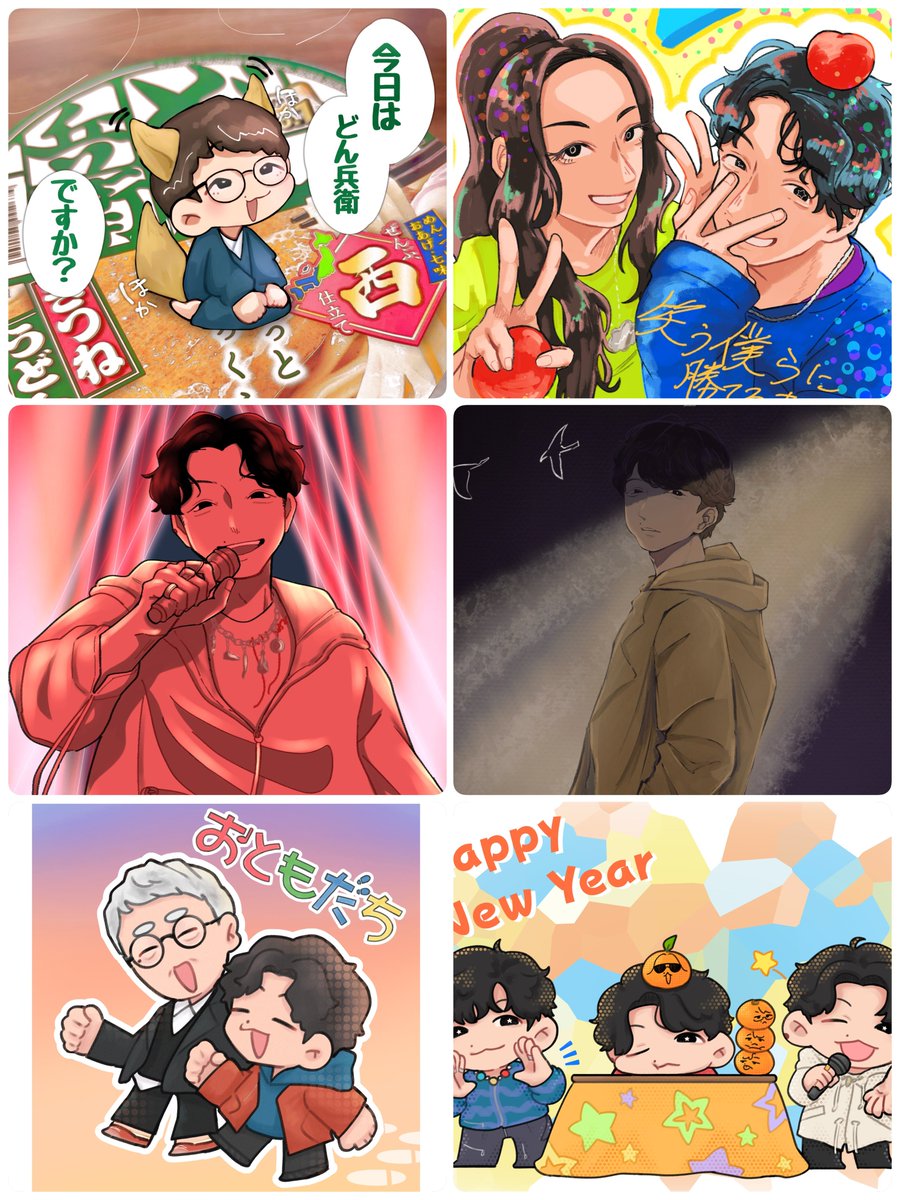 年末なので今年描いた絵をまとめました〜🥳✌️
来年も沢山描きたいぞー‼️
