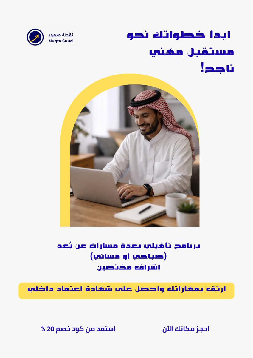 شركة نقطة صعود tweet media