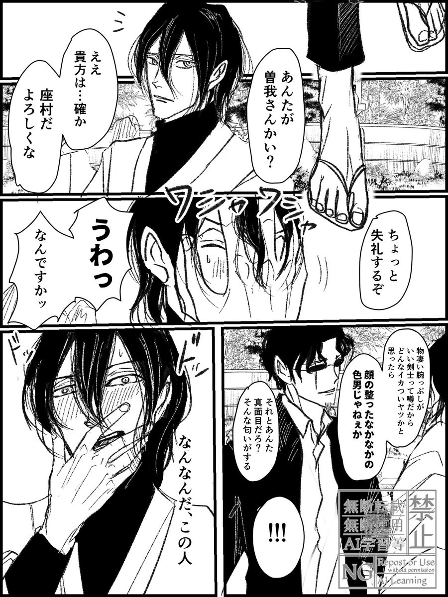 サボさん (@smrs0703) / Posts / X