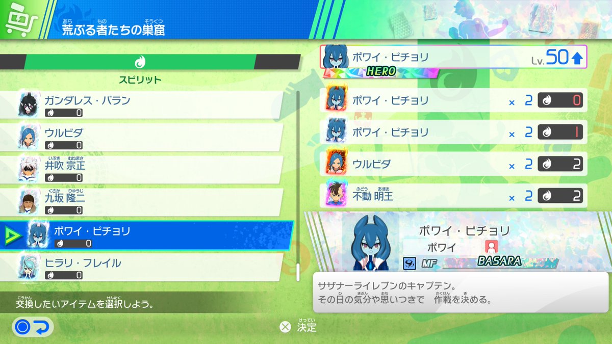 Post by ゆとち on X: あと少し！！！！