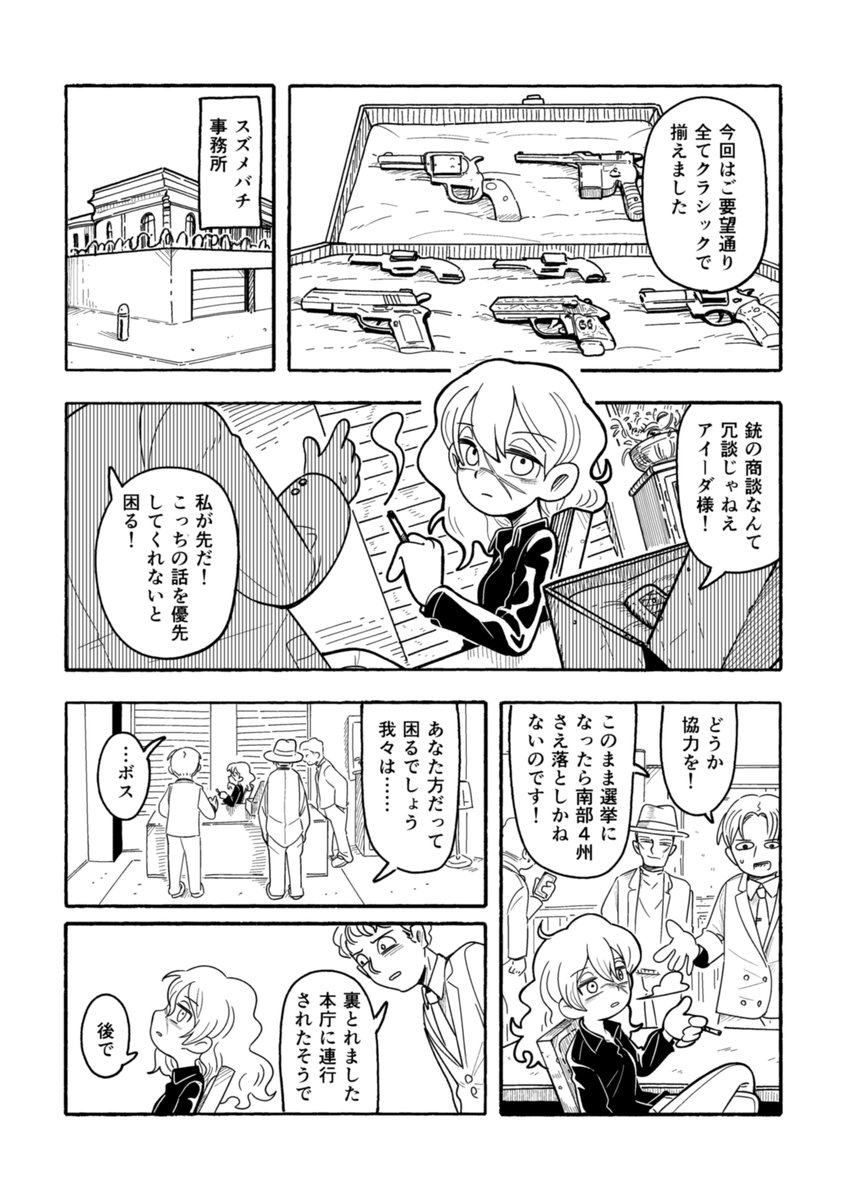 (2/13) 