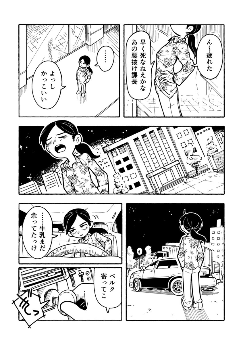 (3/13) 