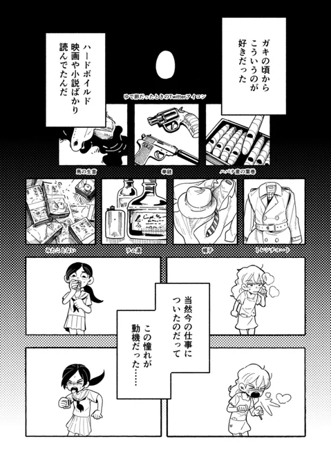 (3/13) 