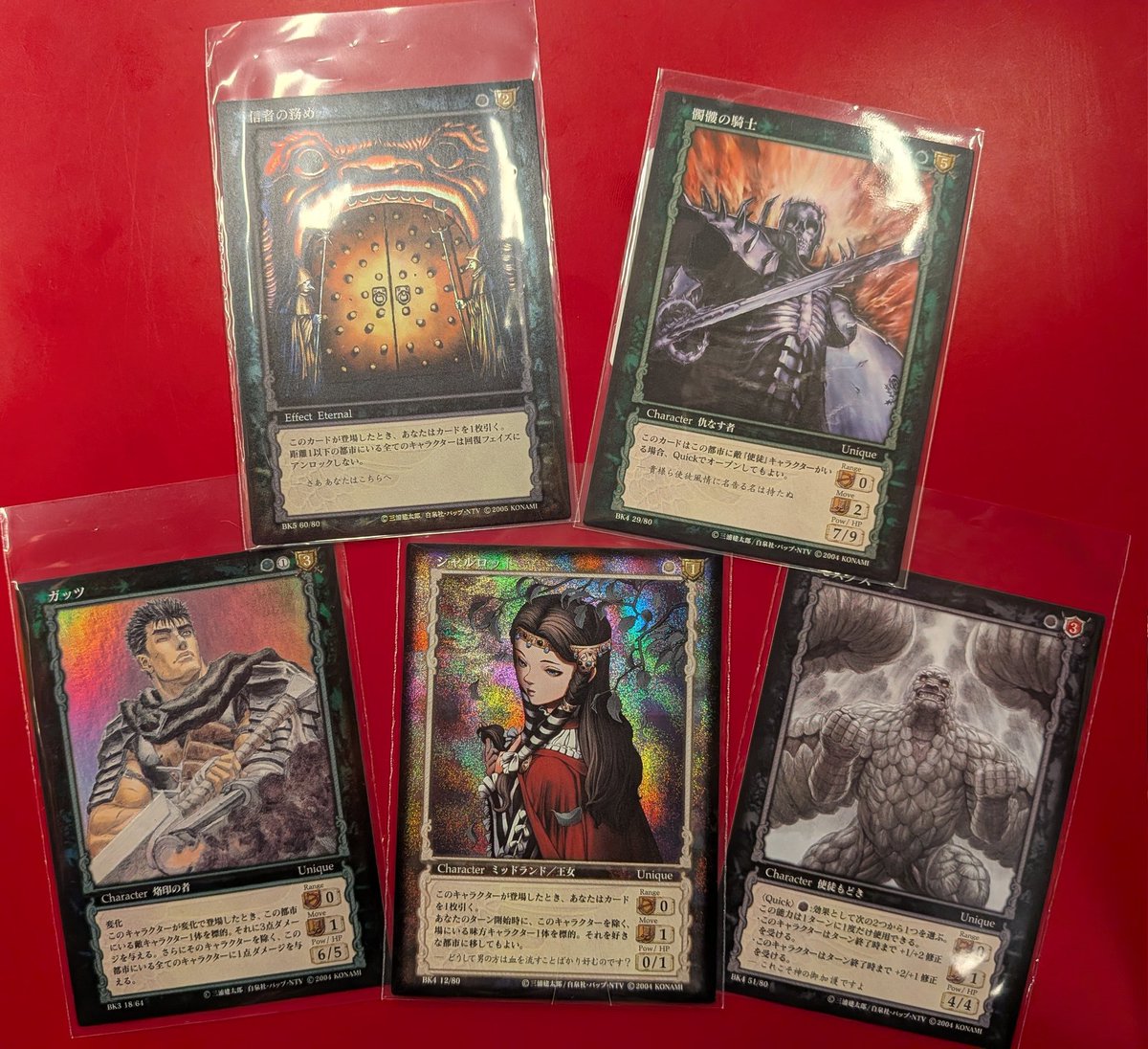 明日の17時頃、ベルセルクTCGも多数通販にて販売いたしますので