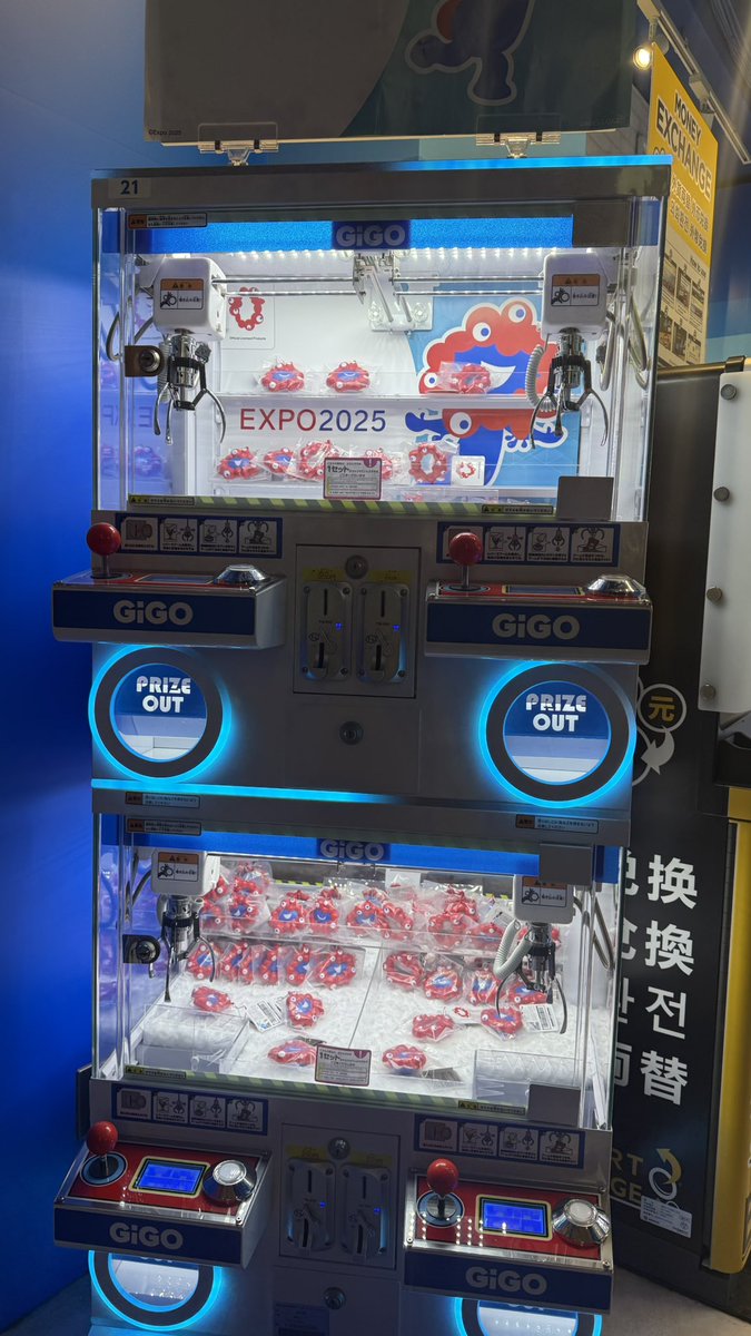 ゲーセン