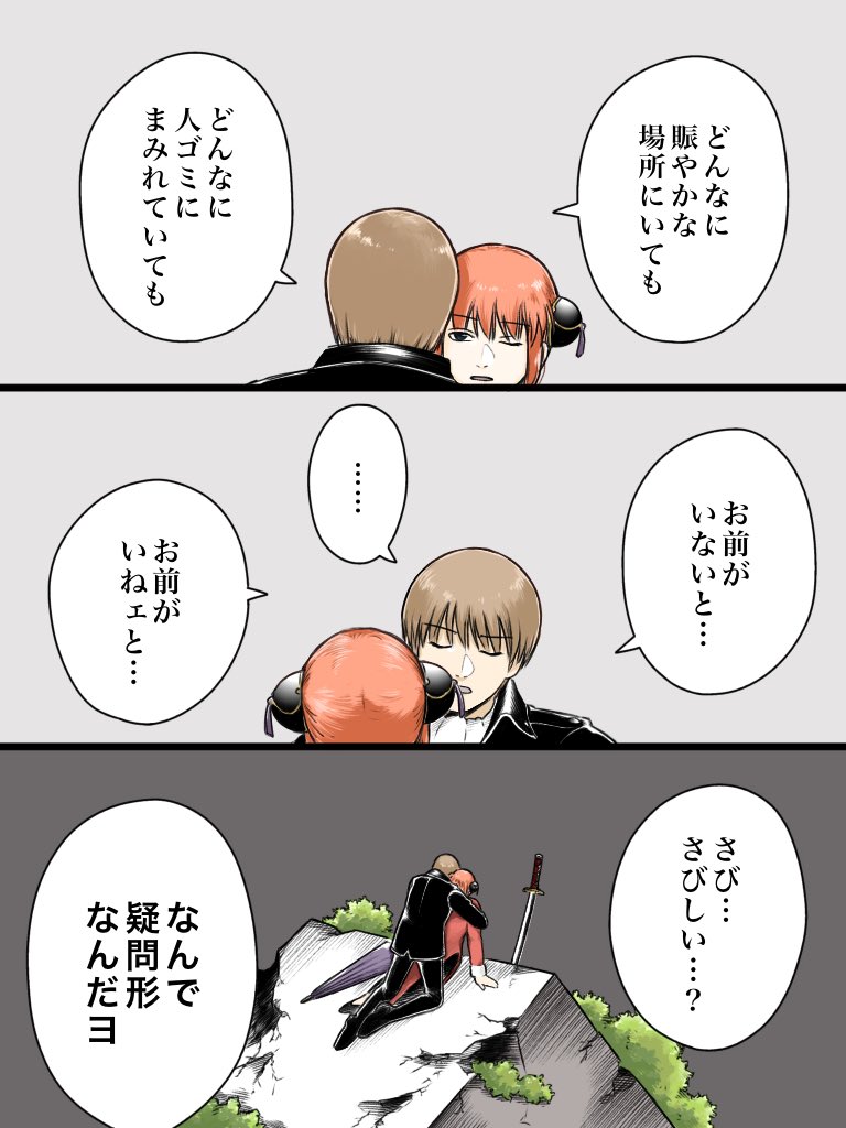 沖神　パピマミパロ（過去絵リメ）