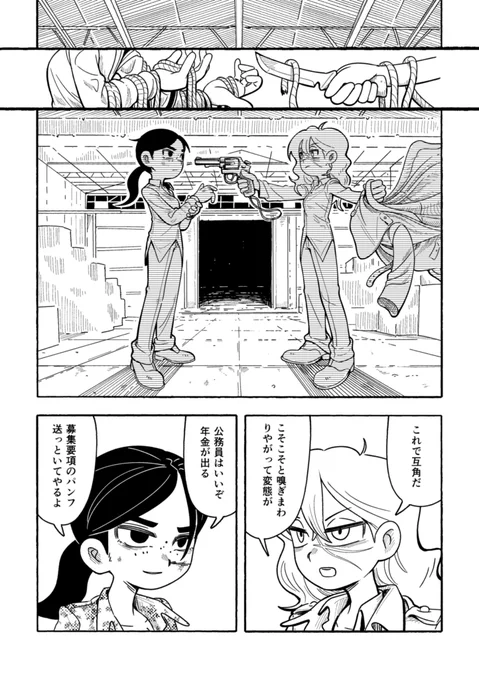 (5/13) 
