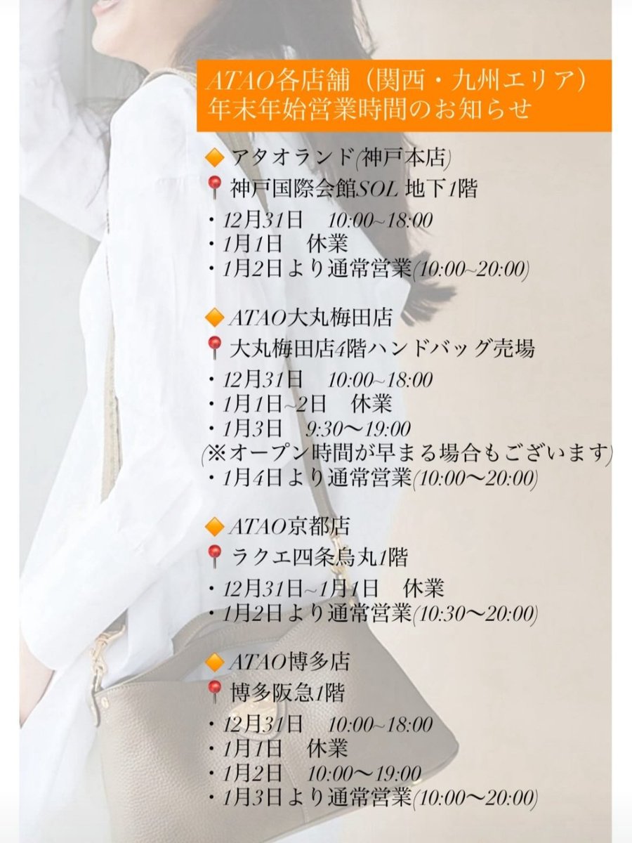 ATAO (@ataostaff) / Posts / X