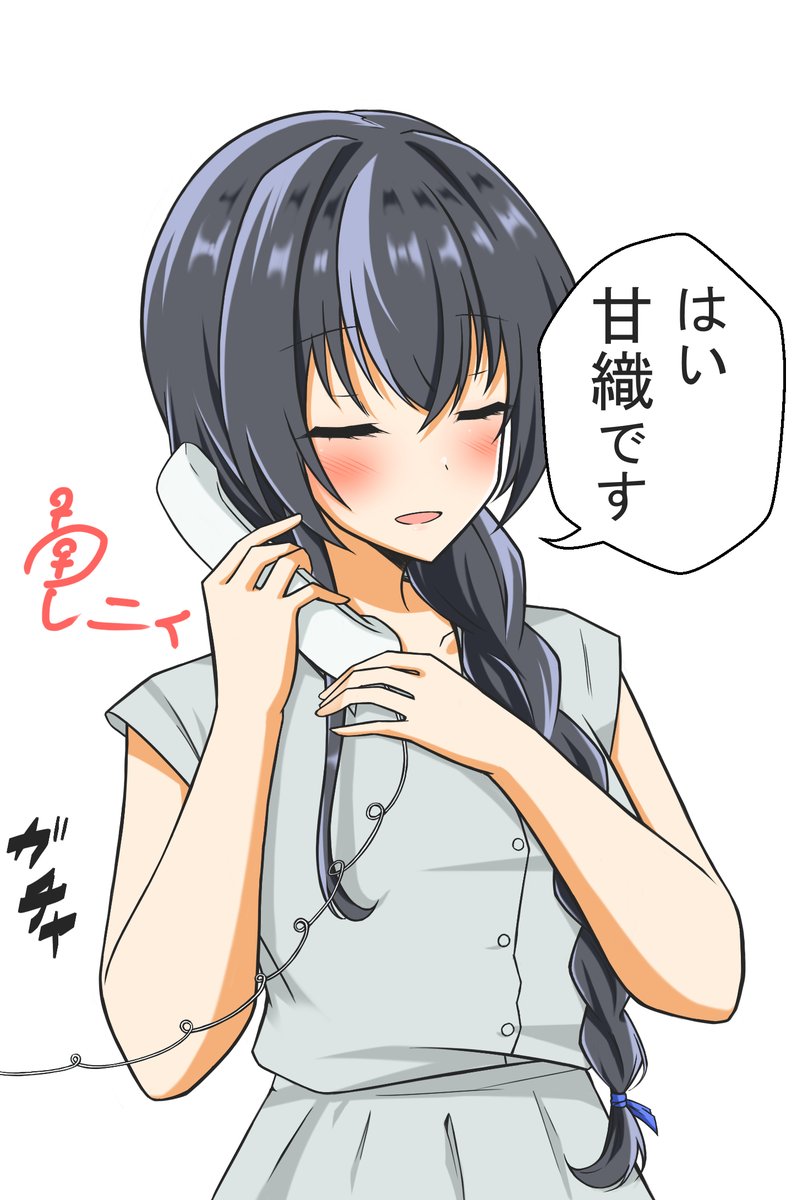 reny942's tweet photo. 妻の甘織紗月です。
#わたなれ https://t.co/kopmLVKTW6