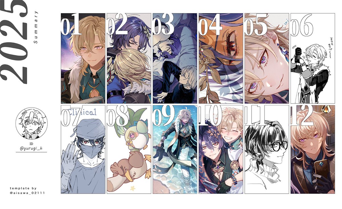 今年のレイチュリ🛁🦚
12月は描き途中のﾜｼｬです