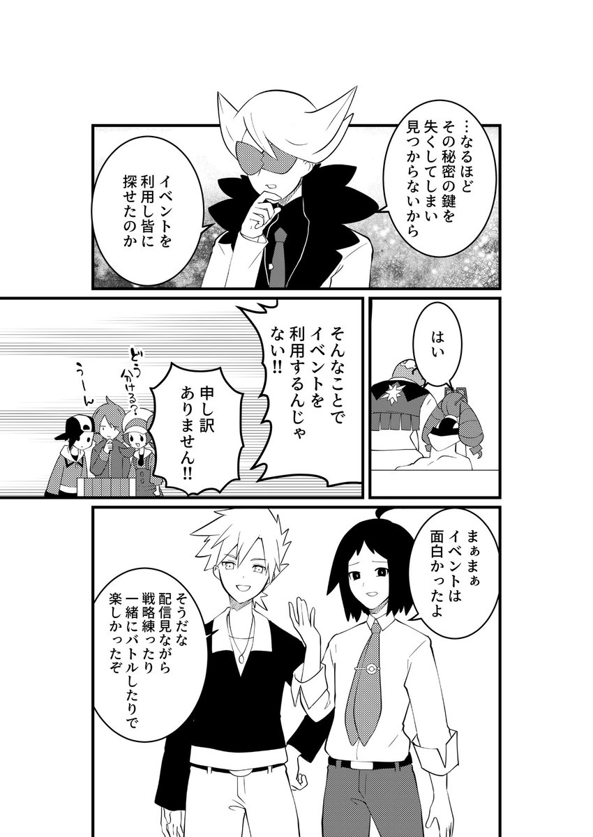 ゴウ♡様 The Doodle guy (@kuzi_draco) / Posts / X