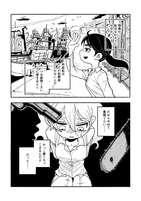 (9/13) 